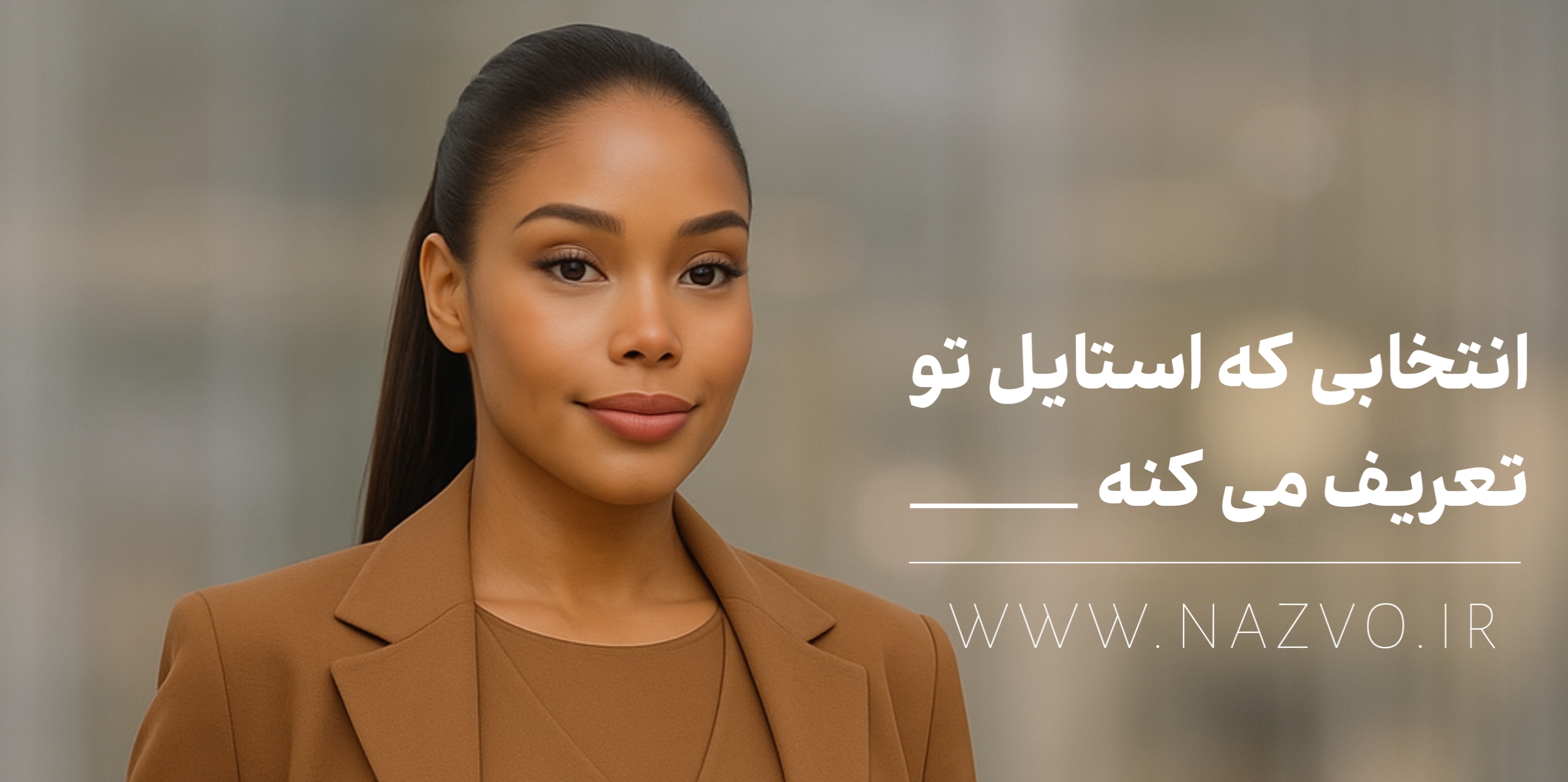 استایل خاص با کت شلوار دیپلمات